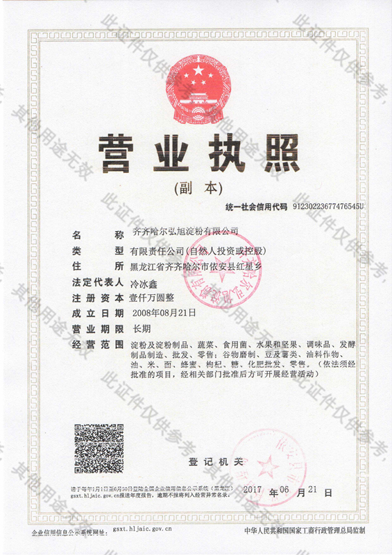 1516953024650760.jpg img001.jpg