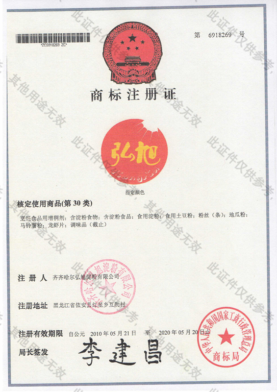 1516953032766487.jpg img002.jpg