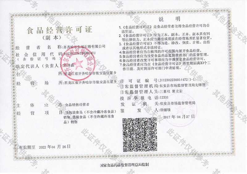 1516953057267870.jpg img004.jpg