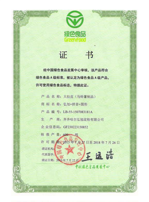 1517966439941134.png 1517966439941134.png